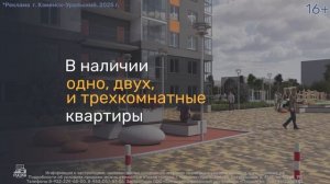 ЖК Пушка 2025