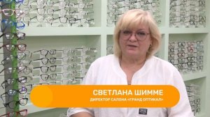 Апельсин. Карта активного первоуральца. 08-09-2025