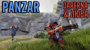 #33 Panzar c Любой / Не злите Хила
