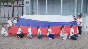 Флешмоб 22.08.2024