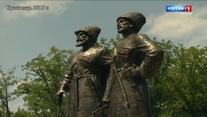 «Казаки и горцы» от 05.09.2025г-