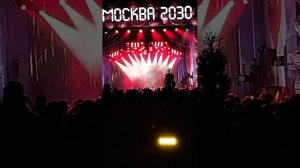 Москва 2030. 06.09.2025 г.