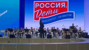 В.Андреев "Орхидея" фрагмент выступления Образцового оркестра русских народных инструментов МЭЦ.