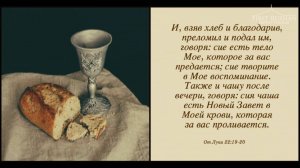 ЦЕРКОВЬ#ВОСКРЕСНОЕ БОГОСЛУЖЕНИЕ#ХЛЕБОПРЕЛОМЛЕНИЕ#07.09.2025