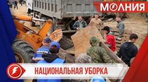 Масштабная экологическая акция в этностиле объединила порядка 800 пуровчан