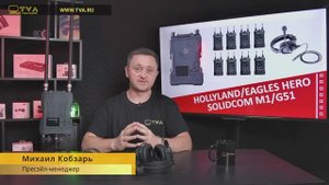 интерком-система G51 от Eagles Hero (она же Hollyland Solidcom M1)