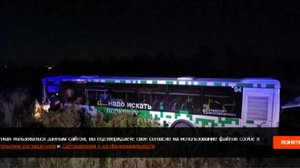 Один человек погиб и семь пострадали в ДТП с автобусом в Благовещенске
