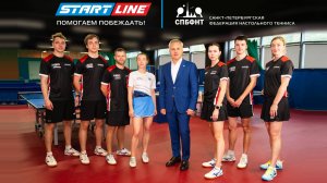 Оборудование Start Line рекомендовано ведущими спортсменами России!