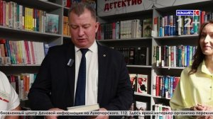 На улице Гагарина, 27 новая библиотека это, без преувеличения, настоящий  космос!