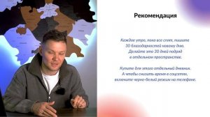 2 БЛОК | Практика | Часть 3