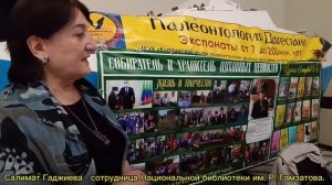 Участники из Левашинского района и "МКУК "Куппинский музей..." приняли участие в тотальном диктанте