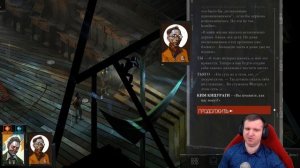 ЧЕЛОВЕК КРАБ И ВЗЛОМ КОМПЬЮТЕРА В ЗАБРОШЕННОЙ ЦЕРКВИ В DISCO ELYSIUM \ 20