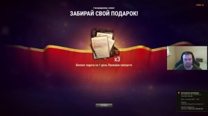 Мир Танков - пиу пиу; Path of Exile 2 - первый запуск