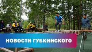 День спорта в Харампуре