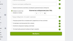 Итоги розыгрыша Памятного сувенира (на выбор победителя) или 500 рублей, от 7 сентября 2025 года