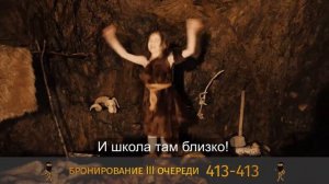 Серия рекламных роликов "Аборигены" - "Детский сад"