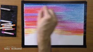 Как нарисовать пейзаж пастелью? Простой рисунок для н?