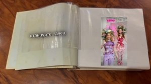 Мы сделали cover! Песня «Ромашки» Марьяна Локель и Вау Ве