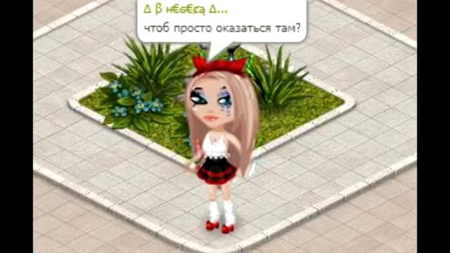 Монеточка/Каждый раз смотреть онлайн