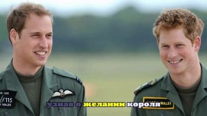 Принц Гарри откровенно высказался о вражде с братом Уильямом