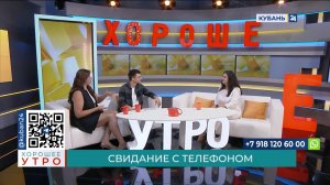 Сусанна Брижак: страх что-то упустить переходит в зависимость от смартфона