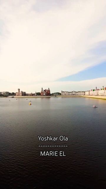 Йошкар Ола: Мари Эл
