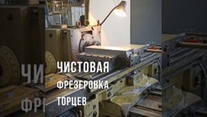 Производство стандартных плит по европейским стандартам.