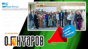 «АРХИТЕКТУРА ЭФФЕКТИВНОГО УПРАВЛЕНИЯ: КАК ВЗЛОМАТЬ КОД ВЕРНОСТИ СОТРУДНИКА И КЛИЕНТА»