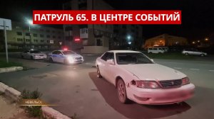 ПАТРУЛЬ 65: Рецидивист против полиции, подросток за рулем и медведи на трассе. Сахалин 09.09.25