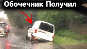 Что бывает за езду по обочине. Борьба и наказание обочечников. №13