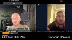 Ну оккупируй меня оккупируй
