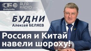 🔴 В Европе начинается переполох из-за России и Китая! Запад больше не видит перспектив в Украине?