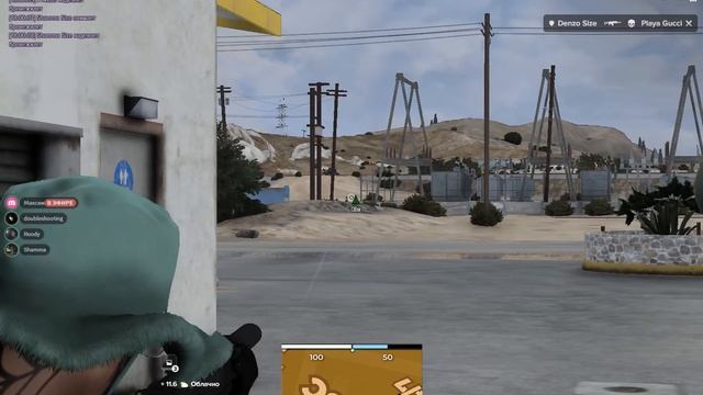 гучи 7