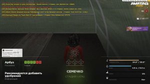 Как правильно клонировать семена на AMAZING ONLINE. ГАЙД НА Ф