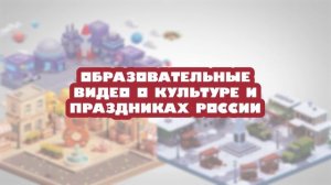 Добро пожаловать в «Роблоград»!