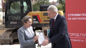 Поликлиника будущего