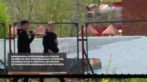 Будут доступны всегда 08-09-2025