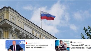 Семь крупных российских банков снизили ставки по вкладам