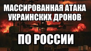 ⚡ Дневной Выпуск Новостей 09.09.25
