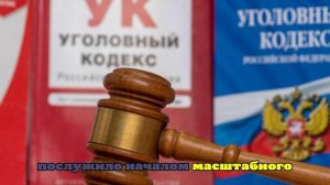 В Петербурге вынесли приговор по делу об убийстве с расчленением