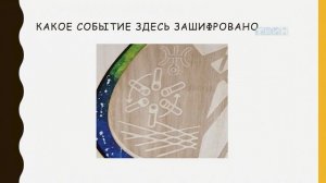 Часы для ветеранов ЭХЗ