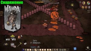 Как победить Пчелиную матку в Don't Starve Together  -  мой любим?