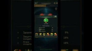 Ant Legion: органы улитки и помидоры