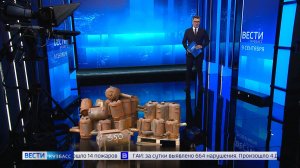 Печки от кузбасских волонтёров согревают бойцов на передовой