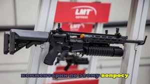 Äripäev: Эстония вернула США тысячи бракованных винтовок