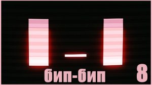 Знакомство с Инеффой - Genshin Impact #8