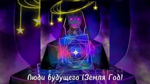 Междумирец Лололошка Плейлист|СВ Плейлист|Первый Лол?