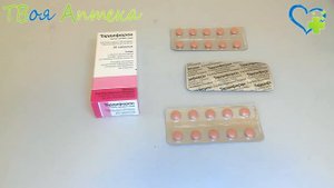 Тардиферон таблетки ☛ показания (видео инструкция) оп