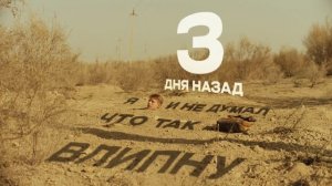 В понедельник все мы немного Никита Ефремов в сериале «Крутая перемена 2»