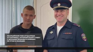 Вернули владелице  08-09-2025